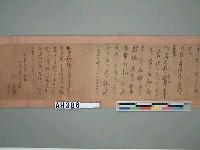 大正7年(1918)台灣第七任總督明石元二郎親書訓諭藏品圖，第4張